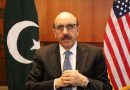 Pakistan taking steps to enhance energy generation  : Pak envoy to US